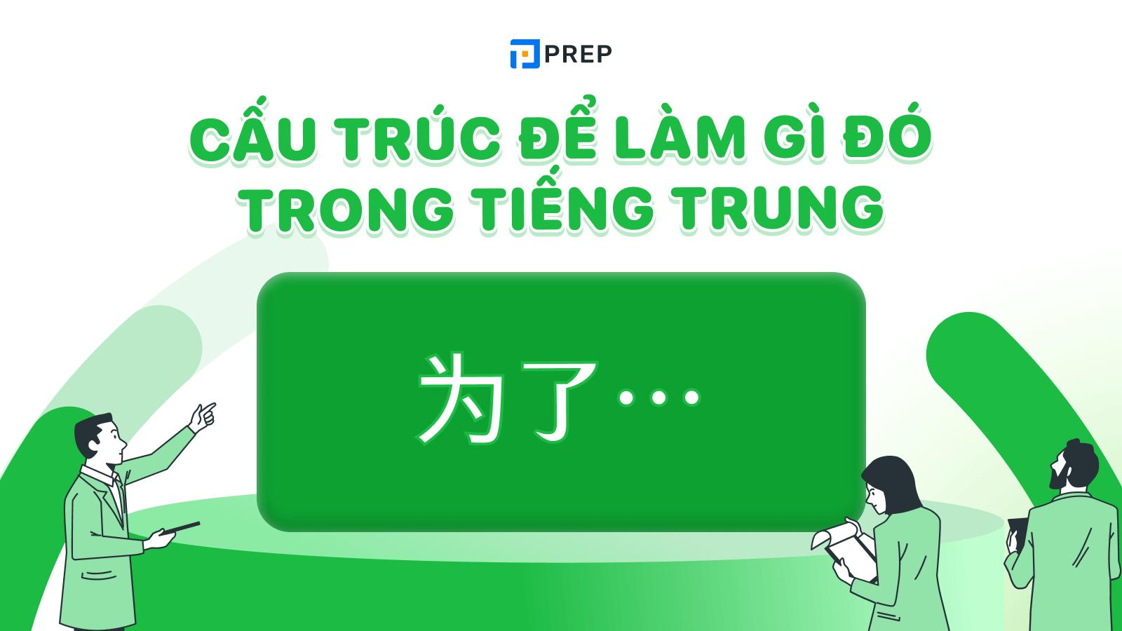 cấu trúc để thực hiện điều gì đó trong tiếng trung