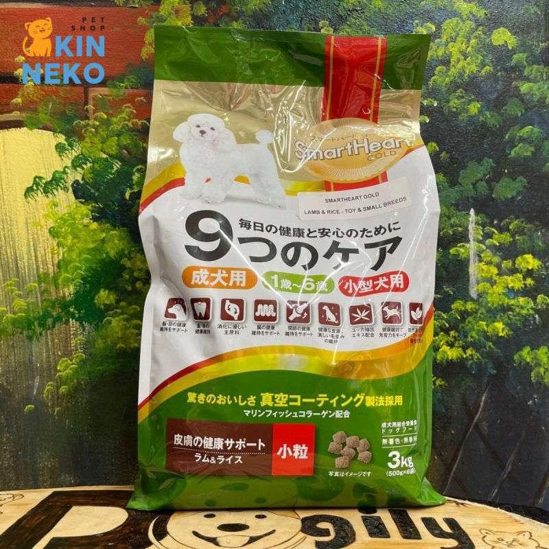 Thức Ăn Hạt Smartheart Gold Dành Cho Chó Trưởng Thành Giống Nhỏ Vị Cừu Và Gạo